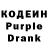 Codein Purple Drank Artem Dahno